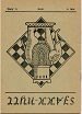 SJAKK-NYTT / 1948 vol 6, no 4